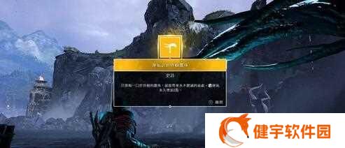 《战神4》游戏攻略（一步步教你如何开启渡鸦断崖的符文宝箱）