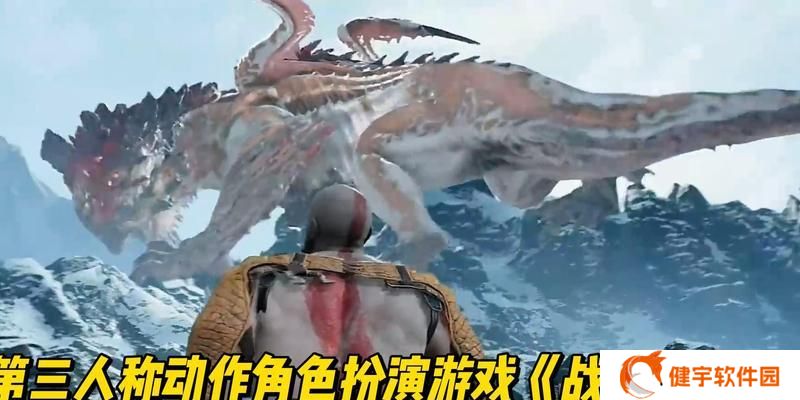 《战神4》游戏新手最佳使用装备指南（提高战斗力）