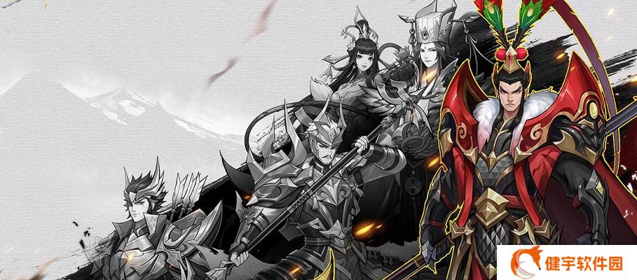 《战龙三国》游戏必知的30个小技巧（打造最强大的三国武将）