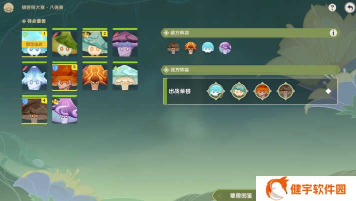 《原神》难以揣测的心理防线攻略