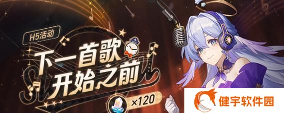 荡秋千游戏，享受快乐时光（以我和你荡秋千是什么歌为启示）