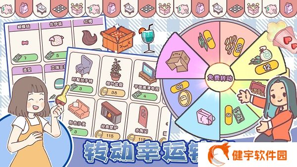 我的少女恋爱物语安卓版