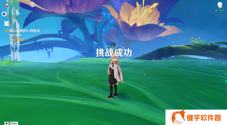 《原神》难以揣测的心理防线攻略
