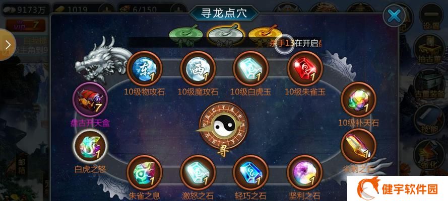 《战魂铭人》全角色&技能介绍（探寻游戏世界中的强者和技能奥秘）