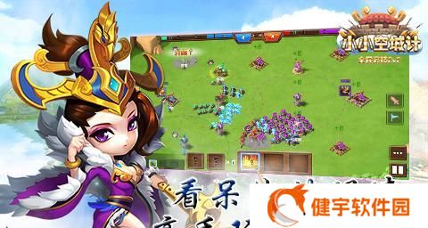 符文之谜（如何通过游戏内活动获取符文之谜中的小小空城计）