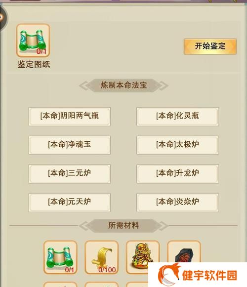 修真境界等级的重要性（游戏中的修真境界等级及其用处）