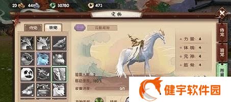 寻仙手游黑虎怎么获得（掌握获得黑虎的方法）