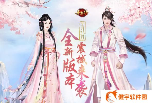 《熹妃传》攻略大全（从零开始）