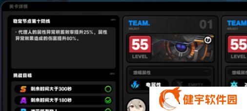 《战痕天下》首领挑战攻略：打败最强的BOSS！