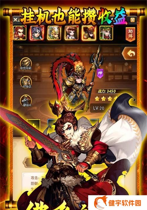 无双三国神器之绝世神兵，威力惊人（探究无双三国神器的强大力量和其在游戏中的应用）