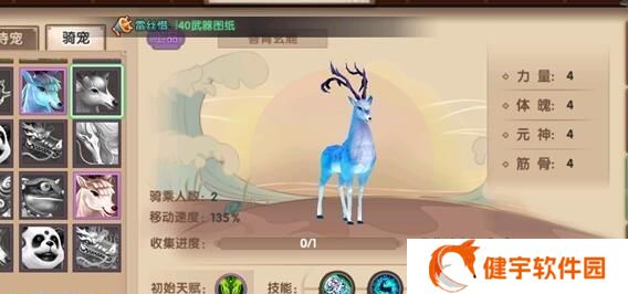 《寻仙手游》黄风洞攻略（过关技巧和注意事项）
