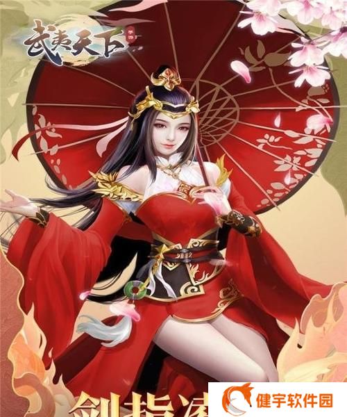 《以武夷天下》网络游戏（探索玩法）