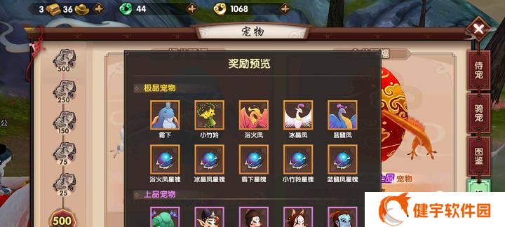 《以寻仙手游传功技巧，让你一步登天》（以游戏为主）