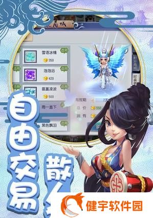 《仙灵外传手游》宠物培养攻略（打造最强宠物）