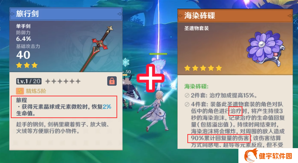 《原神》强化特训作弊方法分享