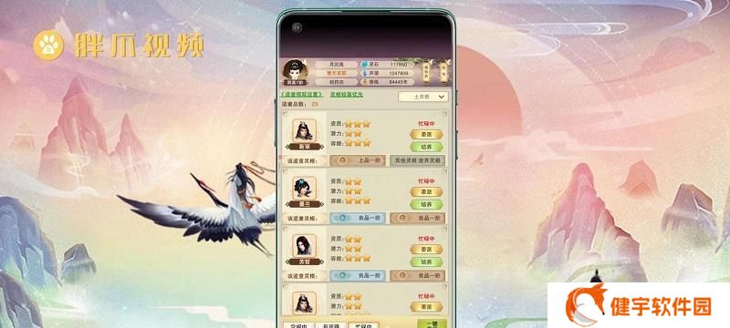 修真境界等级的重要性（游戏中的修真境界等级及其用处）