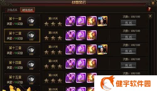 《战痕天下》游戏公会介绍（打造强大的公会战斗力）