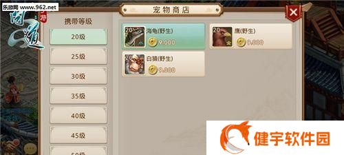 《仙灵外传手游》宠物培养攻略（打造最强宠物）
