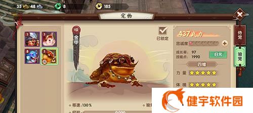 《寻仙手游》风物志——如何获得称号（探索游戏世界）