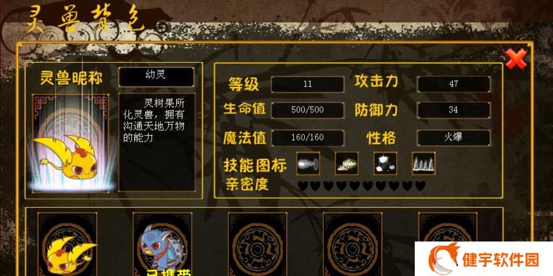 《战魂铭人》全角色&技能介绍（探寻游戏世界中的强者和技能奥秘）