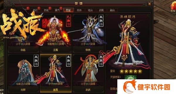 《战痕天下》游戏公会介绍（打造强大的公会战斗力）
