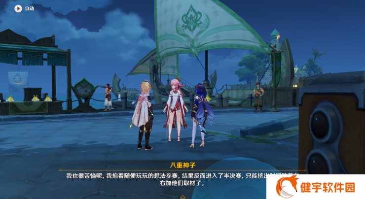《原神》难以揣测的心理防线攻略
