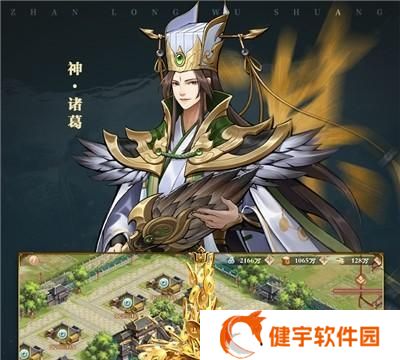 《战龙三国》游戏必知的30个小技巧（打造最强大的三国武将）