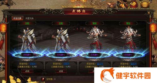 《战痕天下》游戏公会介绍（打造强大的公会战斗力）