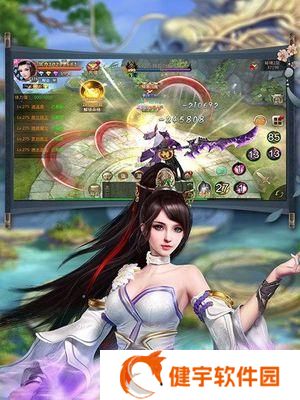 《以武夷天下》网络游戏（探索玩法）