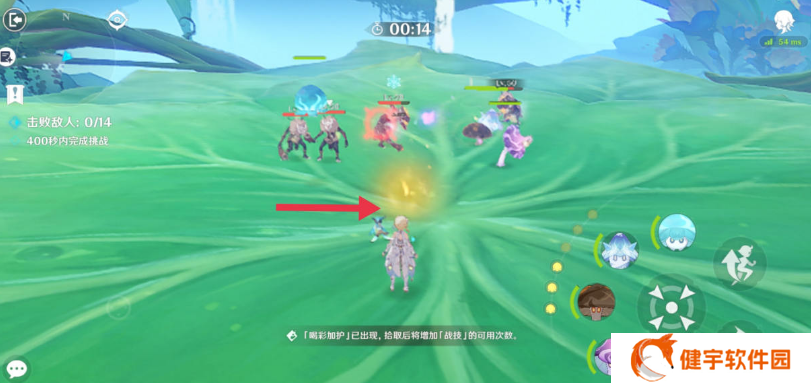 《原神》协同攻势第二天攻略