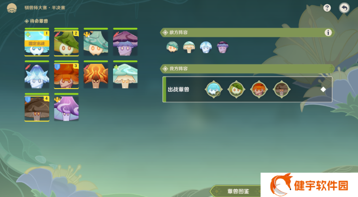 《原神》难以揣测的心理防线攻略