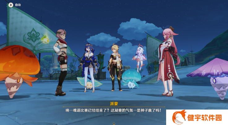 《原神》难以揣测的心理防线攻略