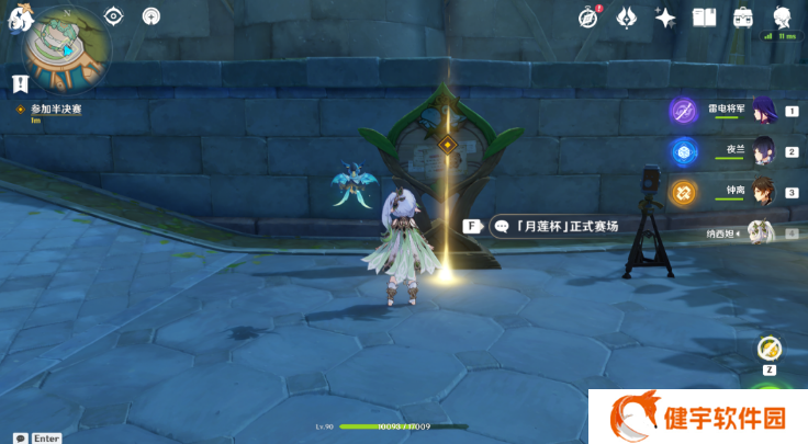 《原神》难以揣测的心理防线攻略