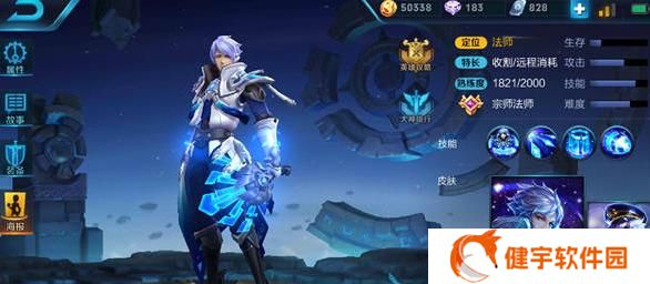究竟以什么装备让诸葛亮在王者荣耀中成为高伤害输出（一篇详细分析诸葛亮装备的文章）