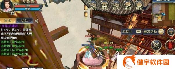 《以卧虎藏龙2劫镖》全面攻略（细节分析）