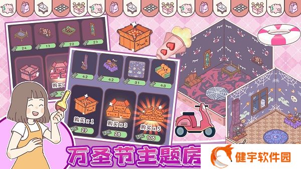 我的少女恋爱物语安卓版
