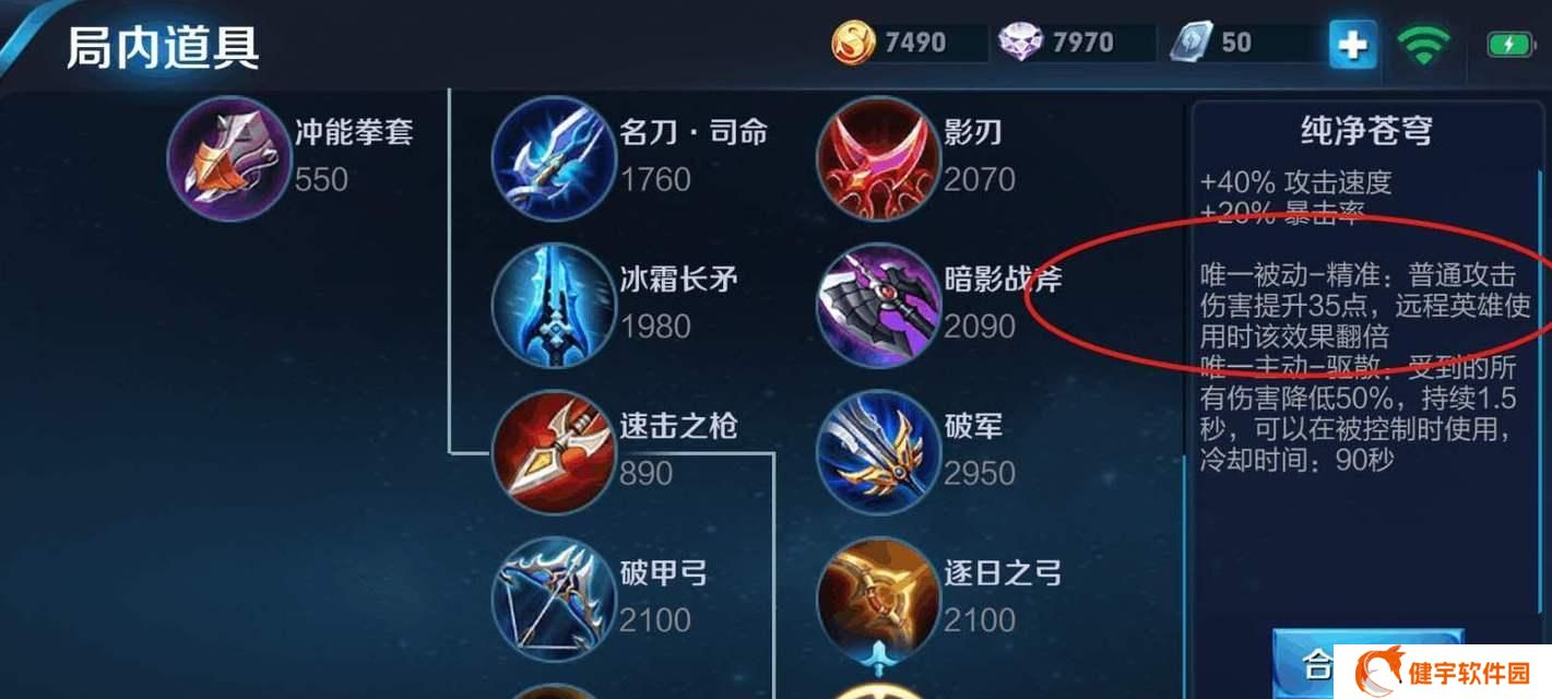 玩转后羿，畅爽击败敌人（从技能配合到打野路线）