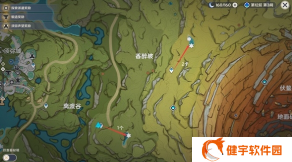 《原神》莱依拉突破材料获取攻略