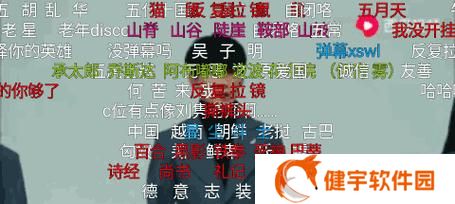 揭秘“新宝岛”梗（一款游戏引发的网络文化现象）