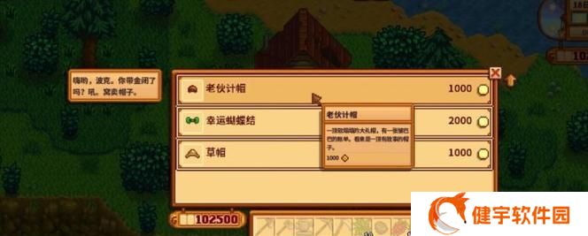 星露谷物语筒仓建造攻略（打造储物天堂）