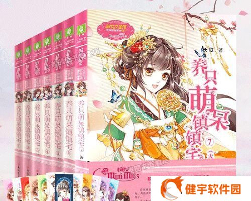 星座联萌，授予你最炫称号（用星座之力制霸游戏大陆）