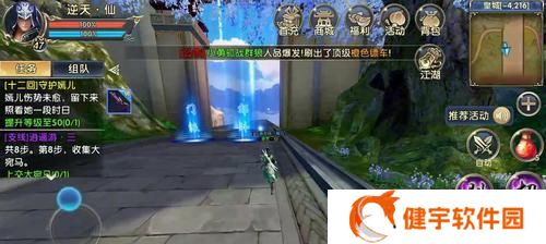 《以卧虎藏龙2劫镖》全面攻略（细节分析）
