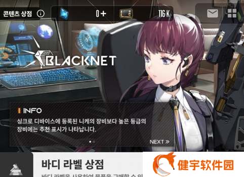 nikke胜利女神机体标签怎么获得  机体标签获得方法介绍
