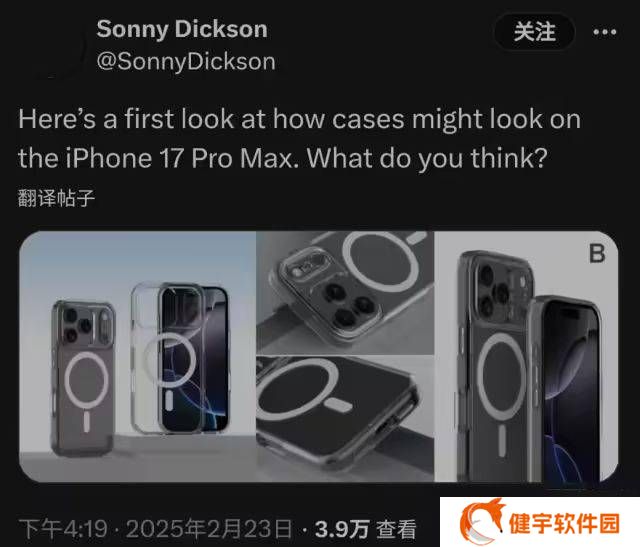 iPhone 17 Pro Max新设计曝光：相机条与拼接设计成真？