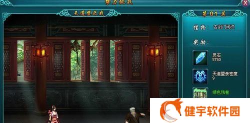 《以修仙传入门攻略》（让你快速入门修仙世界的游戏攻略）