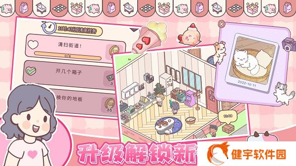 我的少女恋爱物语安卓版