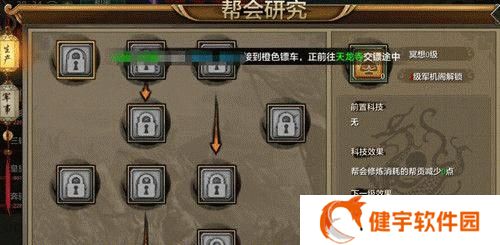 《天龙八部手游》藏宝图攻略（如何获得藏宝图及获取宝藏）