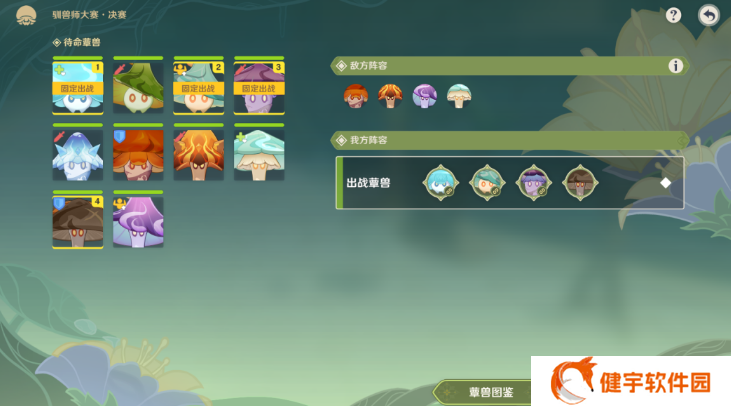 《原神》最强的对手至大的危机攻略