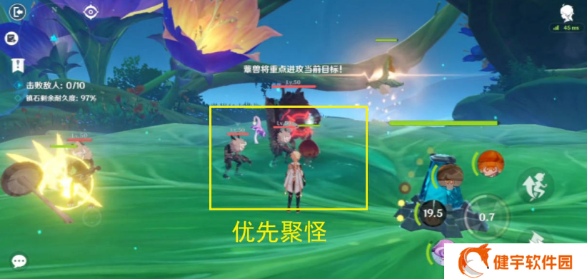 《原神》要地防御第五天攻略