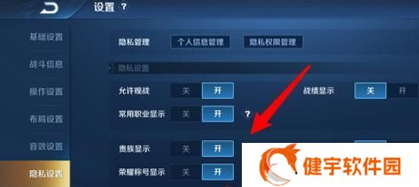 王者荣耀（教你操作步骤）
